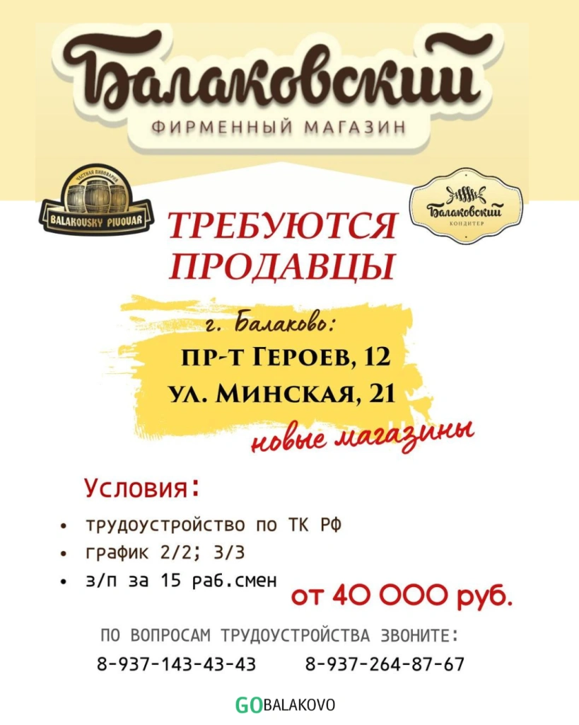 Работа.png Работа.png